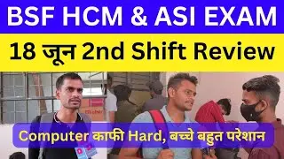 BSF HCM & ASI Exam Analysis 2023 | 18 June 2nd shift | BSF HCM & ASI Exam Review Today | Exam Aim