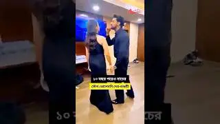এটা কি করলেন দেব 😱| Dhumketu | Dev subhashree together After 10 years | Viral video Dev subhashree