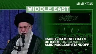 Iran&rsquo;s Khamenei calls US issue &lsquo;unsolvable&rsquo; amid nuclear standoff