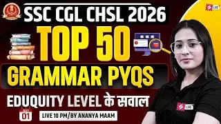 SSC Exams 2025-26 | Top 50 Error Detection SSC Exams 2025-26 | Error Detection by Ananya Mam