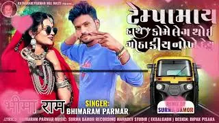 26 दिसम्बर 2025