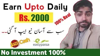 Earn 2000 PKR Daily From D2 App || How To Make Money Online || Earn Money New App || Daily Tech Info