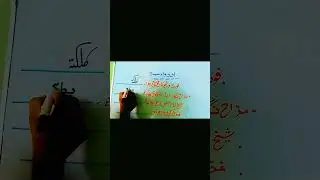 informative videos||information||informative videos in urdu#shorts#viral#clips#abcd#wow#information