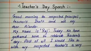 Teacher's Day Speech In English ||Best Teachers Day Speech @diptistudycircle