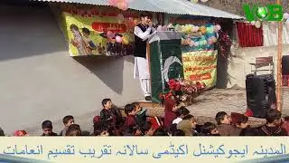 Battagram : Funny Nazam Presented by Lihaz Sherazi The student of AEA oughuz banda