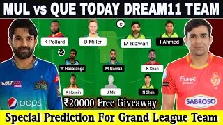 MUL vs QUE Dream11 Predication Today, Multan Sultans vs Quetta Gladiators, mul vs que dream11 team