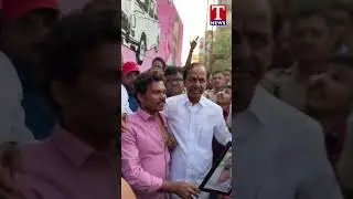 కేసీఆర్ ను కలిసిన అభిమాని సంతోషం #kcr #kcrfans #brs #brsparty #kcrroadshow