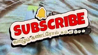 Volume control connection Tamil வாழும் கண்ட்ரோல் கனெக்சன் வீடியோ தமிழ் 