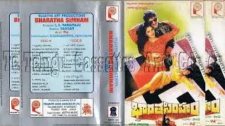 Bharatha Simham Songs | Krishnaiah Vasthavayya | Krishna | Raj | @Telugucassettesandcds 