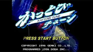 Kattobi Tune - Sony PlayStation - Intro & Title Screen