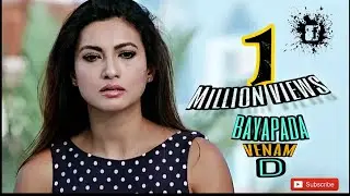 Bayapada venam  d album  song