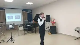 Сольный концерт 