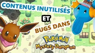 Des BUGS et CONTENUS INUTILIS&Eacute;S dans les premiers Donjons Myst&egrave;res