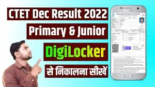 DigiLocker Se CTET Result Kaise Nikale 2022, CTET Ki Marksheet Kaise Download Karen 2023 #DigiLocker