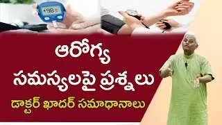 Question & Answer with Dr.Khader Vali on different health issues || Rythunestham