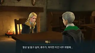 Ryuga confronts Penny to defeat Red Cap together || Harry Potter:Hogwarts Mystery Ep545