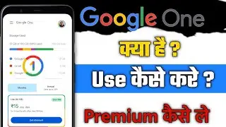 Google One क्या है? कैसे इस्तेमाल करें | Google One App और Subscription की पूरी जानकारी!