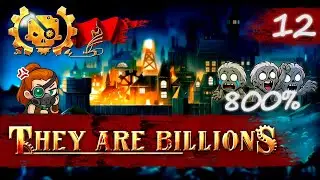 They Are Billions &ndash; 800% Challenge | &Eacute;pisode 12 : Centrale Energ&eacute;tique Hydra ! 🎮