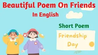 Poem On Friendship In English | Friendship Day 2021 | Rhyme | Best Friends |