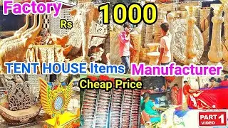 Rs 1000/- Direct Buy From Factory |Tent House Items Metirial Manufacturer and Supplier | Tent house