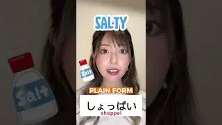Taste in Japanese! Japanese Must-know BASIC Lesson #shorts