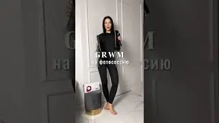 😎 Соберем меня на фотосессию #kari #ugc #стилист #blogger #обзор