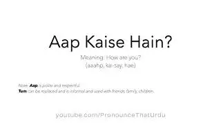 Learn to Pronounce 'Aap Kaise Hain?' in Urdu Hindi Like a Native Speaker | How are you?