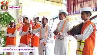 #_आम्ही_वारकरी_