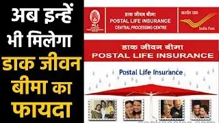 India Post में होगा ये बड़ा Change,Modi Government कर रही तैयारी | वनइंडिया हिंदी