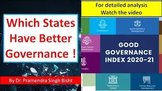 Good Governance index (GGI) 2021 | Know which states have better governance | #FactsEducator