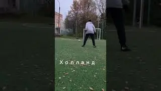 типы пенальтистов.