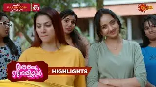 Anju Sundarikal - Highlights of the day | 20 Jan 2026 | Malayalam Serial | Surya TV