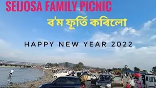Seijosa Family Picnic 2022 || 1 January Celebrate || Arunachal Pradesh ,Assam