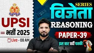 UPSI REASONING CLASSES 2025 | UPSI REASONING PAPER-39 | REASONING FOR UPSI | REASONING BY GAURAV SIR
