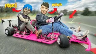فلم قراند : سيارة زعرور السريعة الطويلة تسبق جميع السيارات ( كركور خائف ) 🔥😂
