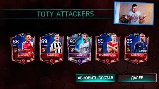 FIFA 18 MOBILE!!! МОЙ ЛУЧШИЙ PACK OPENING КОМАНДЫ ГОДА!!! ОТКРЫЛ НА 50 000 ФИФА ПОИНТС ПАКИ!