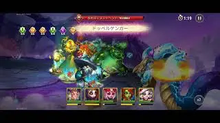 ヒーローウォーズ　ドレッドフルヒドラ　水ヘッド　バーナをエイダンと入れ替えてワンパン　23秒余し
