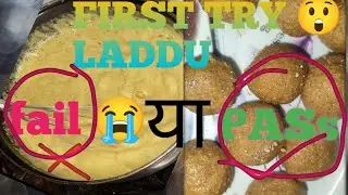 पहली बार लड्डू बनाए 😱 | पास हुए या फेल? | Honest Cooking Vlog @shivangilifediary 