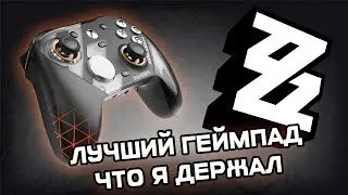 РАСПАКОВКА геймпада Gamesir G7 Pro ZZZ Edition. Лучший геймпад что я держал!