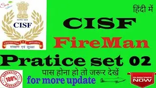 CISf fireman 2018  FFF I part 2  Question ,Fixed fire fighting Installations || fire sefty