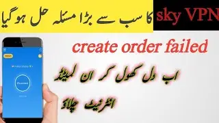 Zong unlimited Free internet on sky VPN create order failed problem solved Without any Vpn 100%