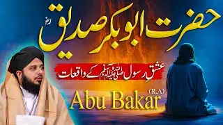 Hazrat Abu Bakar Siddiqu || Ishq E Rasool ﷺ || Muhammad Ajmal Raza Qadri