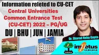 Central Universities Common Entrance Test (CU-CET) UG/PG | UG - CET