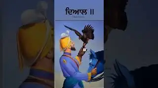 ਏਕ ਅਛਰੀ ਛੰਦ ॥ Gurbani Kirtan | Shabad Gurbani | Shabad Kirtan @SabTuWaheguru