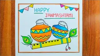 Janmashtami Drawing Easy / Happy Janmashtmi Drawing / Janmashtmi Poster Drawing / Krishna Janmastmi