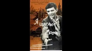 Прогулка по улицам Москвы | Городская синематека