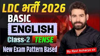 LDC भर्ती 2026 | Basic English Class 2 | New Exam Pattern | Ravi Acharya Sir | EDUPATH CLASSES