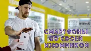 ОТ#21 Это круче чем iPhone - Xiaomi Dual Flex, Vivo NEX Dual Screen Edition, Vivo APEX и Meizu ZERO
