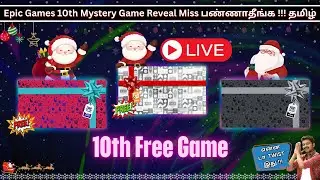 Epic Games 10th Mystery Game Revealed !!! 2025