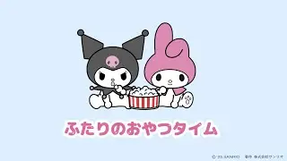 【メロクロな関係】9話「ふたりのおやつタイム」